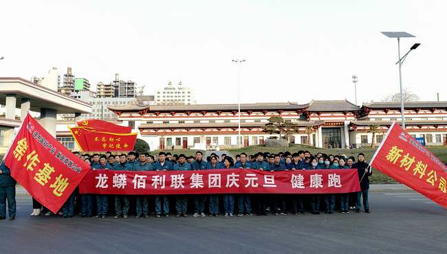 1577926587364053404.png D:desktop\u65e5常工作\u5fae信及网站?0庆元旦微信?0庆元旦微信